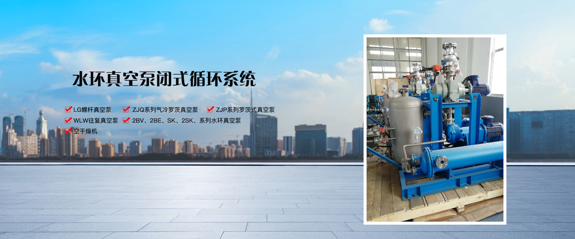 -淄博齐耀德泵业科技有限公司