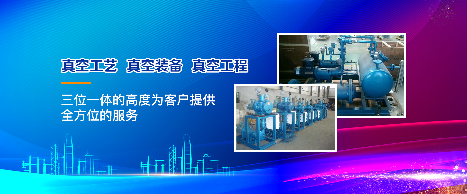 -淄博齐耀德泵业科技有限公司